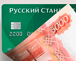 мини кредитная карта мир банк русский стандарт